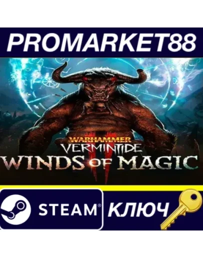 Warhammer: Vermintide 2 - Winds of Magic DLC Steam КЛ