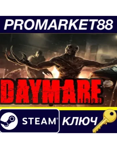 Daymare: 1998 Steam КЛЮЧ GLOBAL