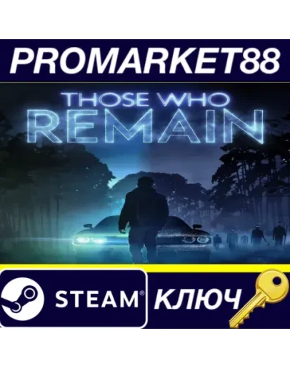 Those Who Remain Steam КЛЮЧ GLOBAL