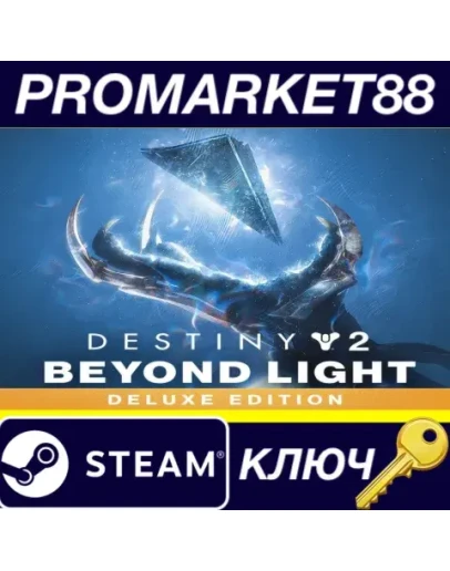 Destiny 2 - Beyond Light Deluxe Edition DLC EU Steam Destiny 2 - Beyond Light Deluxe Edition DLC EU Steam