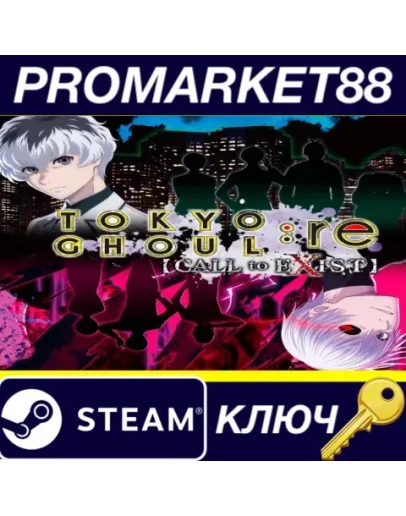 TOKYO GHOUL:re CALL to EXIST EMEA Steam КЛЮЧ EU+TR TOKYO GHOUL:re CALL to EXIST EMEA Steam КЛЮЧ EU+TR