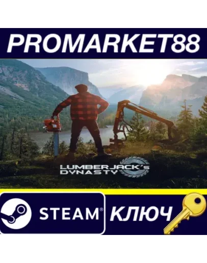 Lumberjack's Dynasty EU Steam КЛЮЧ ЕВРОПА Lumberjack's Dynasty EU Steam КЛЮЧ ЕВРОПА