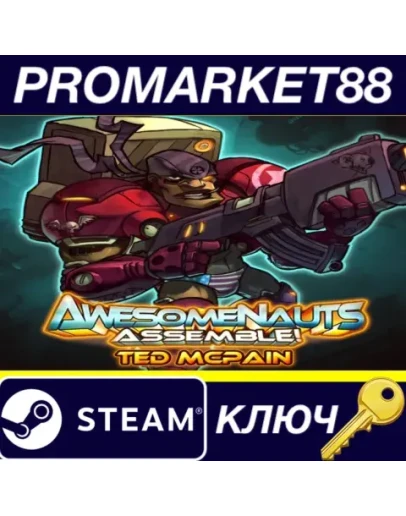 Awesomenauts - Ted McPain Character DLC Steam КЛЮЧ Awesomenauts - Ted McPain Character DLC Steam КЛЮЧ