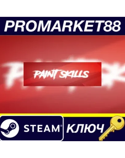 Paint Skills Steam КЛЮЧ GLOBAL Paint Skills Steam КЛЮЧ GLOBAL