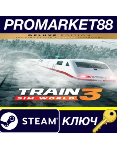 Train Sim World 3: Deluxe Edition Steam КЛЮЧ GLOBAL Train Sim World 3: Deluxe Edition Steam КЛЮЧ GLOBAL