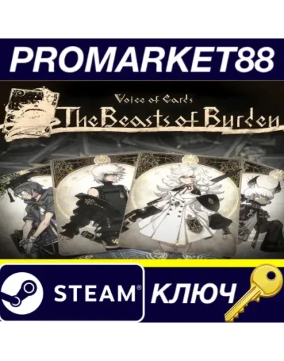 Voice of Cards: The Beasts of Burden Steam КЛЮЧ GLOB