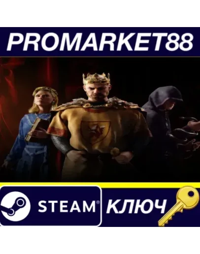 Crusader Kings III Royal Edition Steam КЛЮЧ АРГЕНТИ Crusader Kings III Royal Edition Steam КЛЮЧ АРГЕНТИ