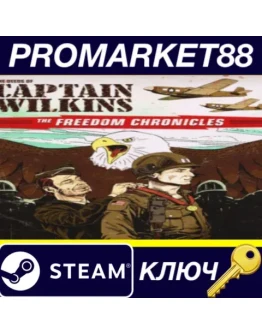 Wolfenstein II: The Freedom Chronicles - Episode 3 DL Wolfenstein II: The Freedom Chronicles - Episode 3 DL