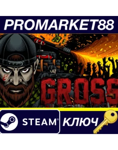 GROSS Steam КЛЮЧ GLOBAL