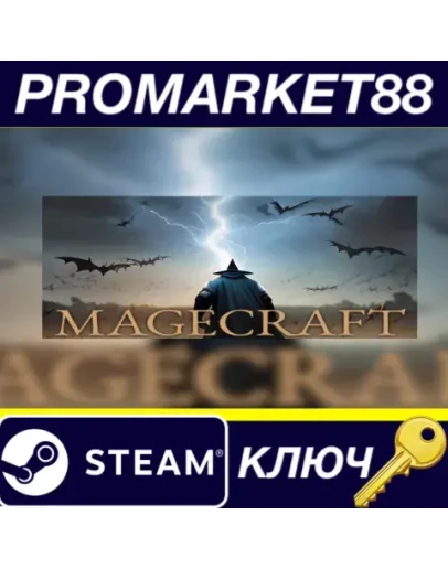Magecraft Steam КЛЮЧ GLOBAL Magecraft Steam КЛЮЧ GLOBAL