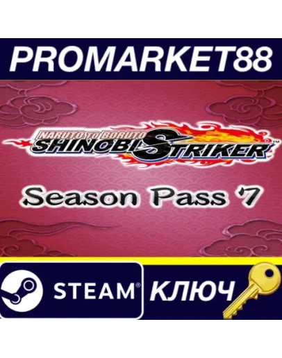 Naruto to Boruto: Shinobi Striker - Season Pass 7 DLC Naruto to Boruto: Shinobi Striker - Season Pass 7 DLC
