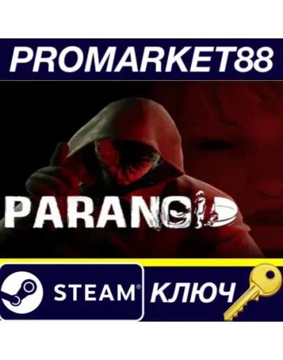 PARANOID Steam КЛЮЧ GLOBAL