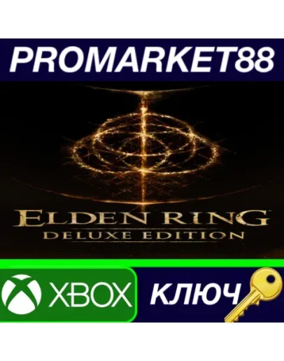 Elden Ring Deluxe Edition XBOX One / Xbox Series XS Elden Ring Deluxe Edition XBOX One / Xbox Series XS
