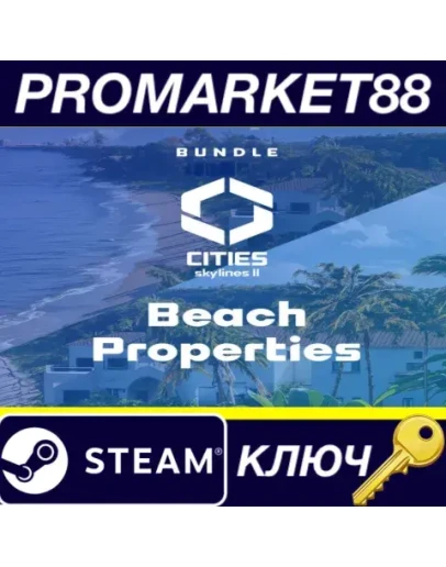 Cities: Skylines II - Beach Properties Bundle DLC Ste Cities: Skylines II - Beach Properties Bundle DLC Ste