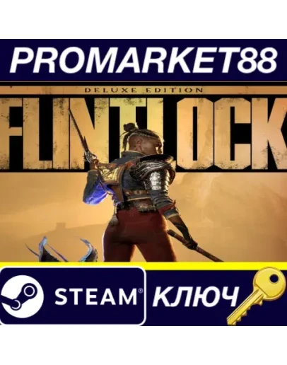 Flintlock: The Siege of Dawn Deluxe Edition Steam КЛЮ