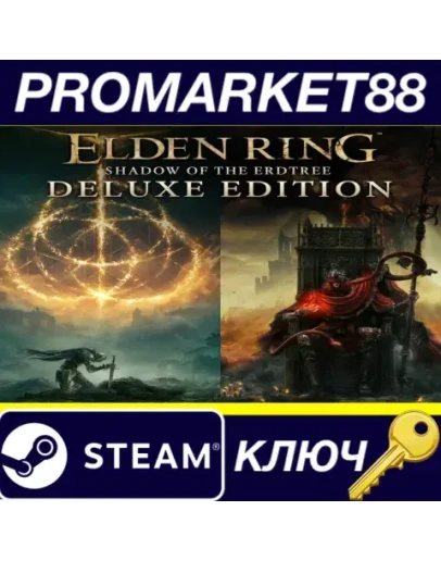 ELDEN RING: Shadow of the Erdtree Deluxe Edition NA S ELDEN RING: Shadow of the Erdtree Deluxe Edition NA S