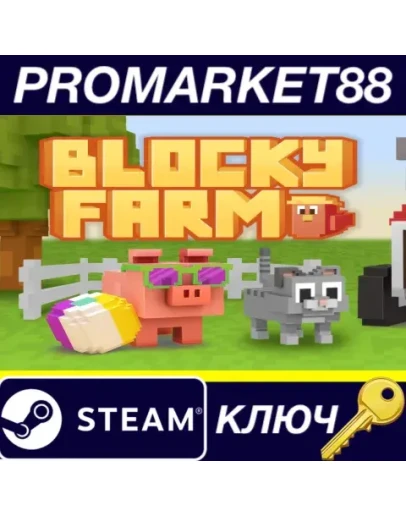 Blocky Farm Steam КЛЮЧ GLOBAL Blocky Farm Steam КЛЮЧ GLOBAL