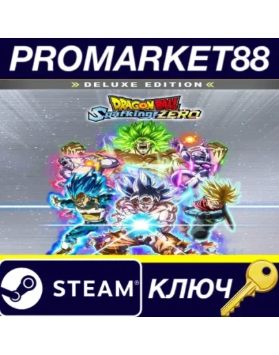 DRAGON BALL: Sparking! ZERO Deluxe Edition Steam КЛЮЧ