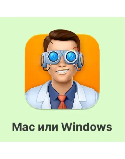 Disk Drill Pro Ключ Disk Drill Pro Ключ