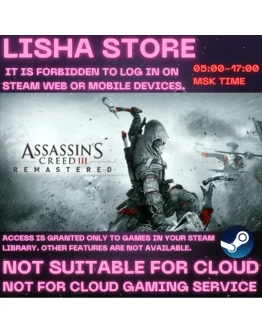 Assassins Creed III Remastered Steam Offline на 60 дней Assassins Creed III Remastered Steam Offline на 60 дней
