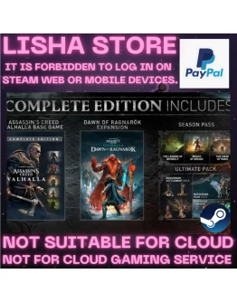 Assassins Creed Valhalla Complete Ed На 30 или 90 дней