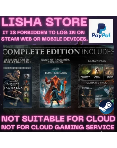 Assassins Creed Valhalla Complete Ed На 30 или 90 дней Assassins Creed Valhalla Complete Ed На 30 или 90 дней