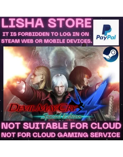 Devil May Cry 4 Special Ed Стим Оффлайн на 90 дней Devil May Cry 4 Special Ed Стим Оффлайн на 90 дней