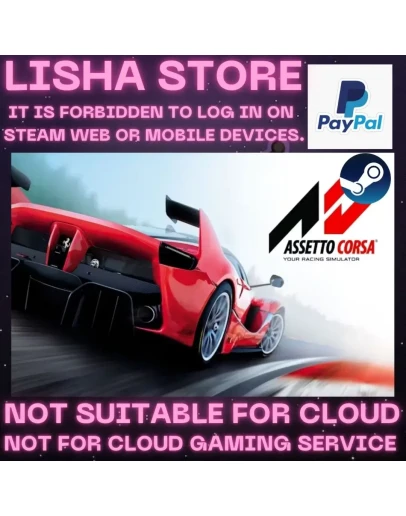 Assetto Corsa Стим Оффлайн на 90 дней