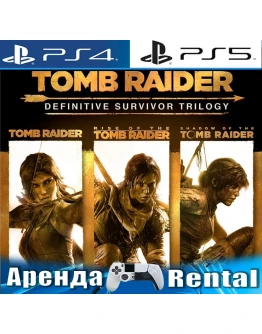 Tomb Raider Trilogy Definitive (PS4/PS5/RUS) Аренда