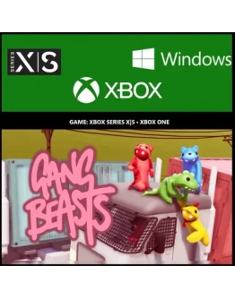 GANG BEASTS XBOX ONE / XS / ПК КЛЮЧ