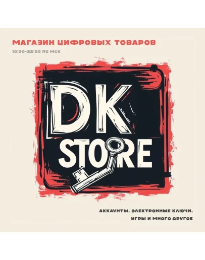 РАЗБЛОКИРОВАТЬ АККАУНТ XBOX (MICROSOFT) СМС