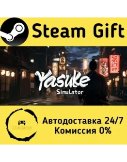 Yasuke Simulator Steam Gift РФ/КЗ/др. Автодоставка
