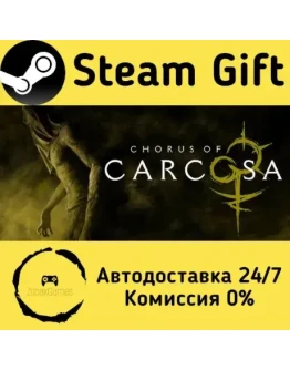 Chorus of Carcosa Steam Gift РФ/КЗ/др. Автодоставка Chorus of Carcosa Steam Gift РФ/КЗ/др. Автодоставка