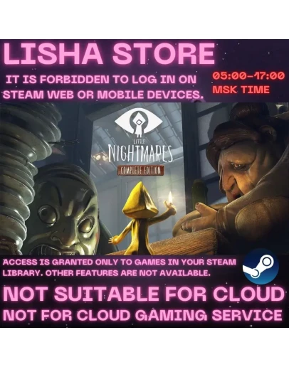Little Nightmares Complete Ed Стим На 30 или 90 дней Little Nightmares Complete Ed Стим На 30 или 90 дней