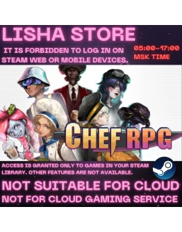 Chef RPG Стим Оффлайн на 90 дней