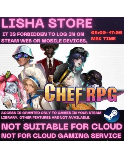 Chef RPG Стим Оффлайн на 90 дней Chef RPG Стим Оффлайн на 90 дней