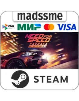 Need for Speed Payback - Deluxe Edition * RU/СНГ/TR/AR