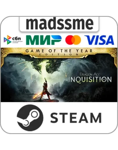 Dragon Age Inquisition Game of the Year Edition * RU Dragon Age Inquisition Game of the Year Edition * RU