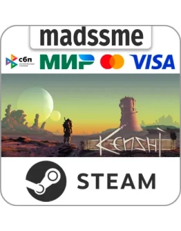 Kenshi * RU/KZ/СНГ/TR/AR * STEAM АВТОДОСТАВКА Kenshi * RU/KZ/СНГ/TR/AR * STEAM АВТОДОСТАВКА