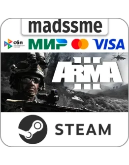 Arma 3 * RU/KZ/СНГ/TR/AR * STEAM АВТОДОСТАВКА Arma 3 * RU/KZ/СНГ/TR/AR * STEAM АВТОДОСТАВКА