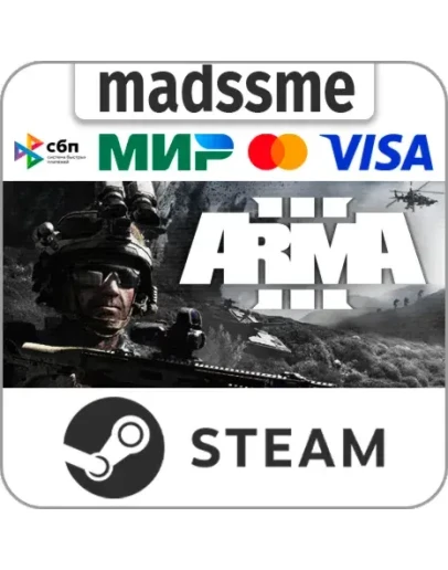 Arma 3 * RU/KZ/СНГ/TR/AR * STEAM АВТОДОСТАВКА