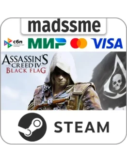 Assassins Creed IV Black Flag - Gold Edition * RU/СНГ Assassins Creed IV Black Flag - Gold Edition * RU/СНГ