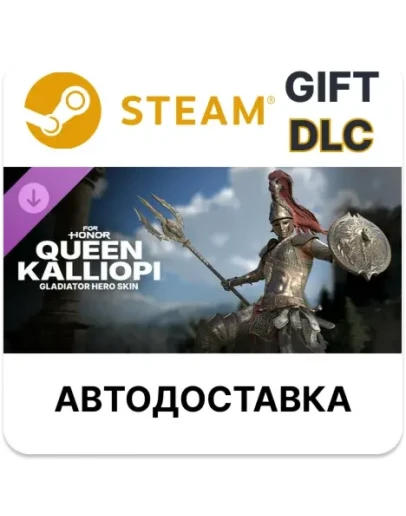 For Honor - Queen Kalliopi Gladiator Hero SkinSteam