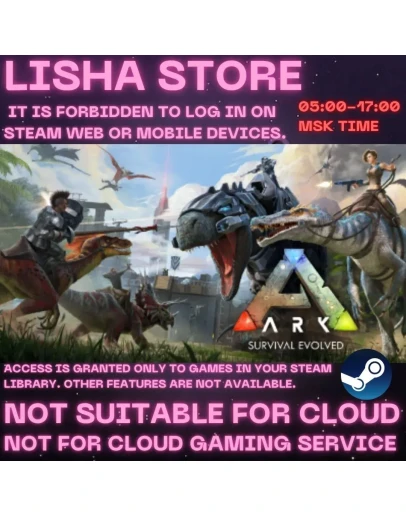 ARK: Survival Evolved + DLC Стим Оффлайн На 30 или 90 дней ARK: Survival Evolved + DLC Стим Оффлайн На 30 или 90 дней