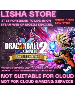 DRAGON BALL XENOVERSE 2 Стим Оффлайн На 30 или 90 дней DRAGON BALL XENOVERSE 2 Стим Оффлайн На 30 или 90 дней