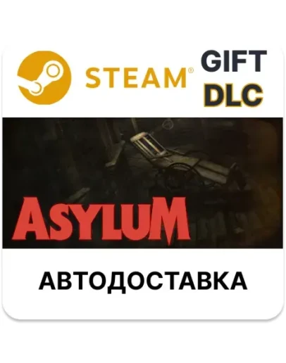 ASYLUMSteam GIFTВыбор РегионаАВТО ASYLUMSteam GIFTВыбор РегионаАВТО