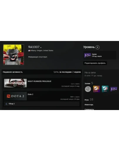 Steam аккаунт Steam аккаунт