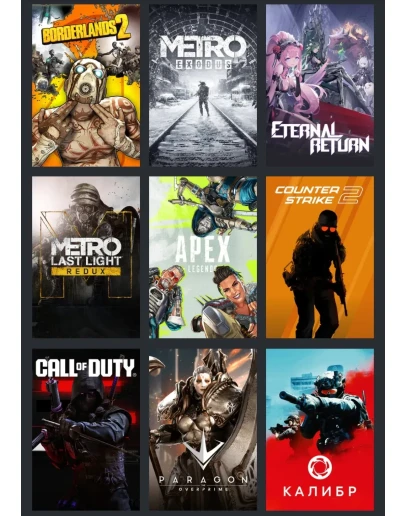 Steam-аккаунт и Valorant-аккаунт Steam-аккаунт и Valorant-аккаунт