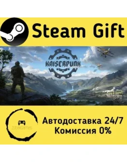 KAISERPUNK Steam Gift РФ/КЗ/др. Автодоставка