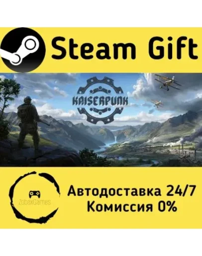 KAISERPUNK Steam Gift РФ/КЗ/др. Автодоставка KAISERPUNK Steam Gift РФ/КЗ/др. Автодоставка